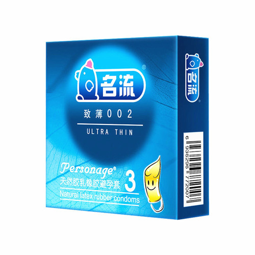Celebrity Thin 002 Condoms 3-pack Hotel Supplies Women's 3-pack Condom Sets Dropshipping