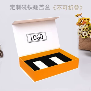 定制翻盖中秋月饼盒成人眼镜眼罩盒书型牙套盒磁性书型包装盒定制