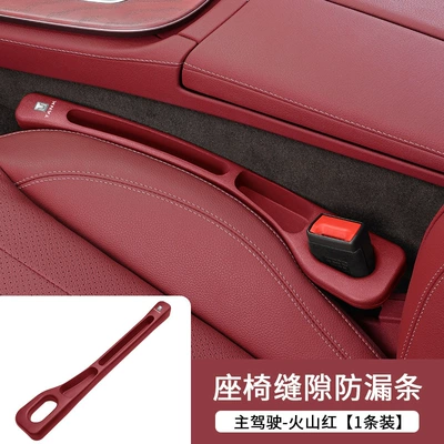 300 400 500 Seat Gap | Armrest box - upgraded-storage-model-volcanic-red-tank-driver
