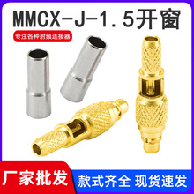 ȫ�~MMCX-J-1.5�_���쾀�^MMCX���^��ᘽ��^RG316RG086�����B���^
