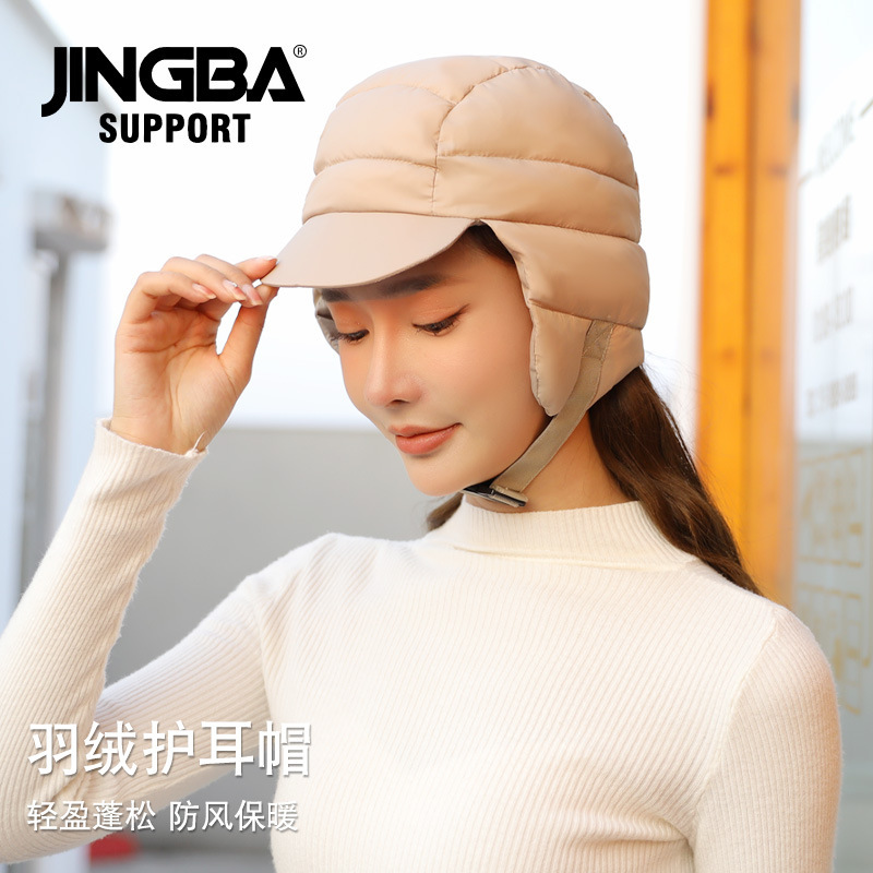 JINGBA 羽绒帽 男女户外运动滑雪骑行护具冬季保暖成人帽子批发