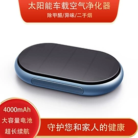 车用氧吧;车载充气泵;车用吸尘器