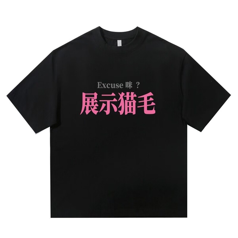Milk Silk: Cute Cat-Themed Short-Sleeve T-Shirt with Fun Prints for Cat Lovers, New Summer Style