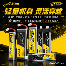 ���ϴ�Խ��FPV﮵�����˻����������������3S95C�߱��ʵ�о���