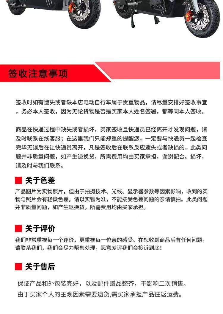 Xiaojiu Electric Scooter 60V72V Electric Motorcycle with Battery Swapping Capability, Electric Scooter for Commuting, Battery-Powered Vehicle, Special Electric Scooter for Delivery
