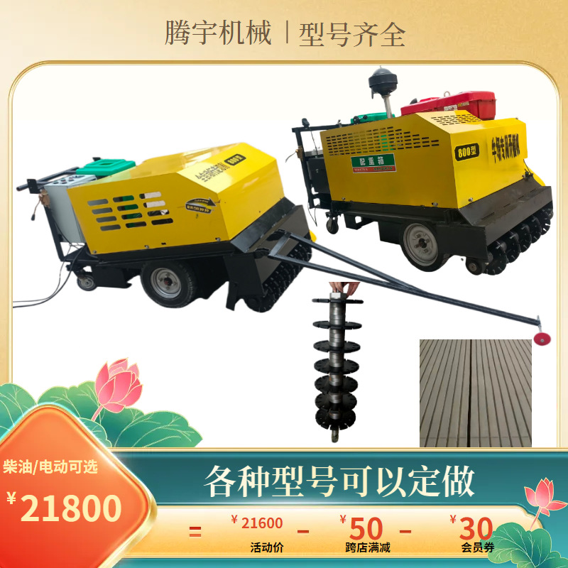 自行走奶牛场刻槽机2公分梯形养殖场用柴油加宽800刻纹机电动拉槽