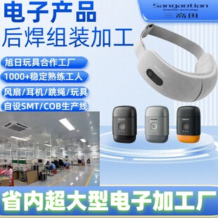 ��ӮaƷ�󺸽M�bSMT�NƬCOB��ӹ�����L�ȶ��Cʡ��ǧ�˹��S