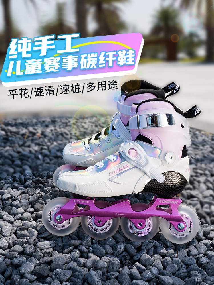 New Children's Carbon Fiber Roller Skates Professional Carbon Fiber Skates Inline Skates Fancy Shoes Speed Skating Men's and Women's Pile Shoes