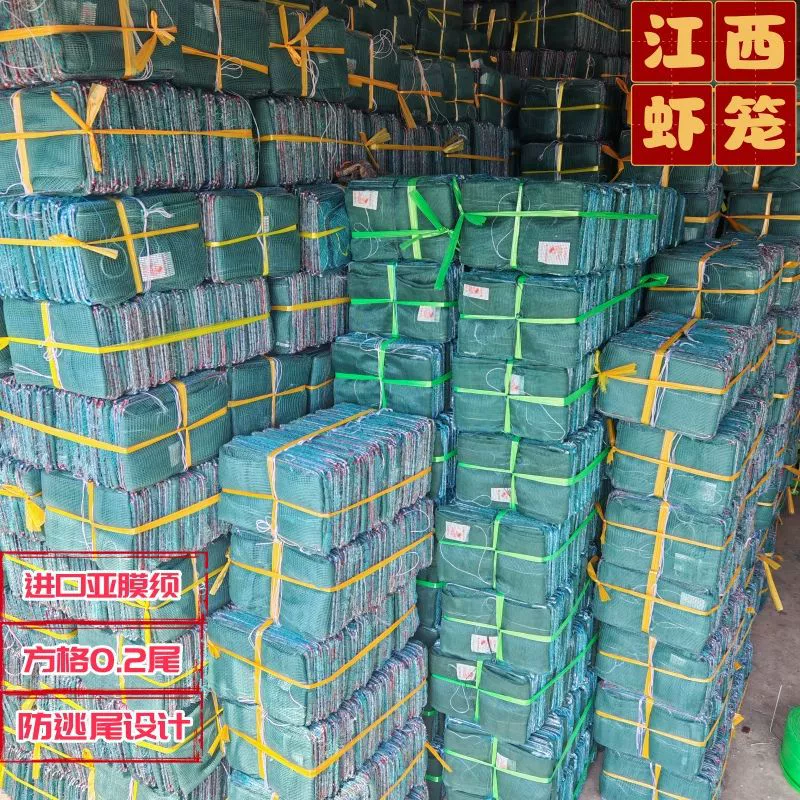 Рыболовная сеть для ловли речных креветок Утолщенные складные рыбные клетки для креветок