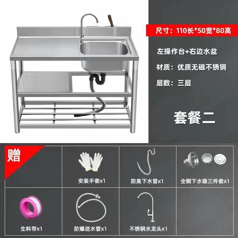 加厚款不锈钢洗手盆家用洗碗池双槽厨房洗菜池台面一体带支架水槽|undefined