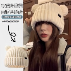 秋冬季保暖小熊女加厚护耳毛线帽可爱毛绒日系显脸小学生针织帽子