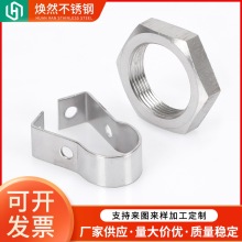 定制非标冲压件五金精密冲压加工异型拉伸件金属来图来样订做