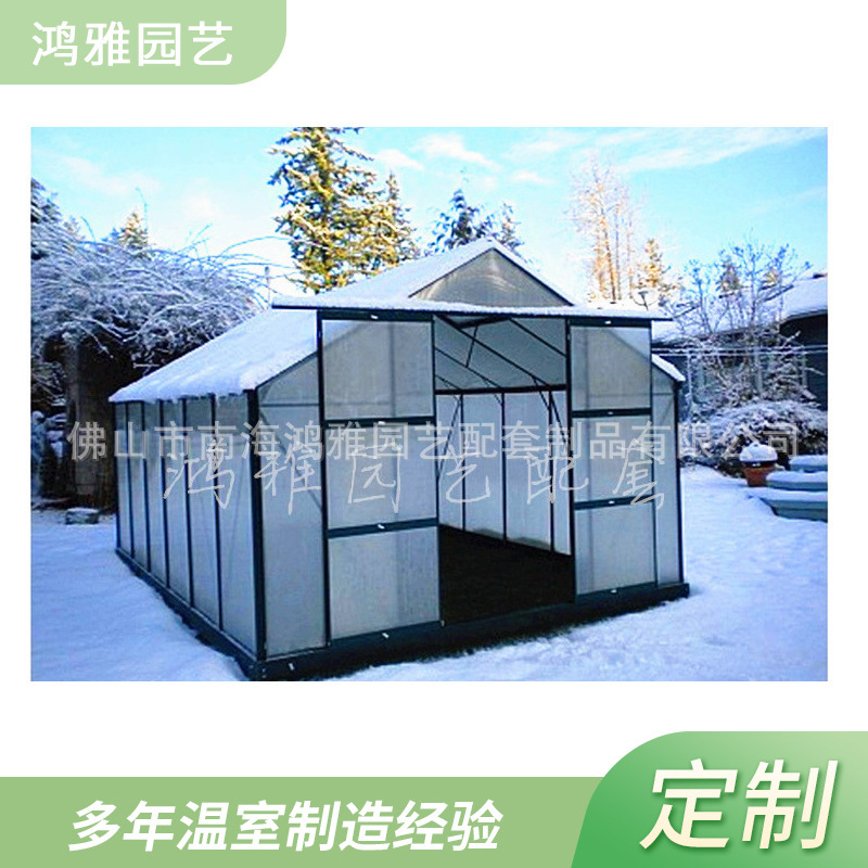 Flower Room Anti-Cane Tank Accessories Pastoral Greenhouse Greenhouse Aluminum Alloy Anti-Snow Pressure Anti-Snow Tank Gardening Greenhouse Accessories