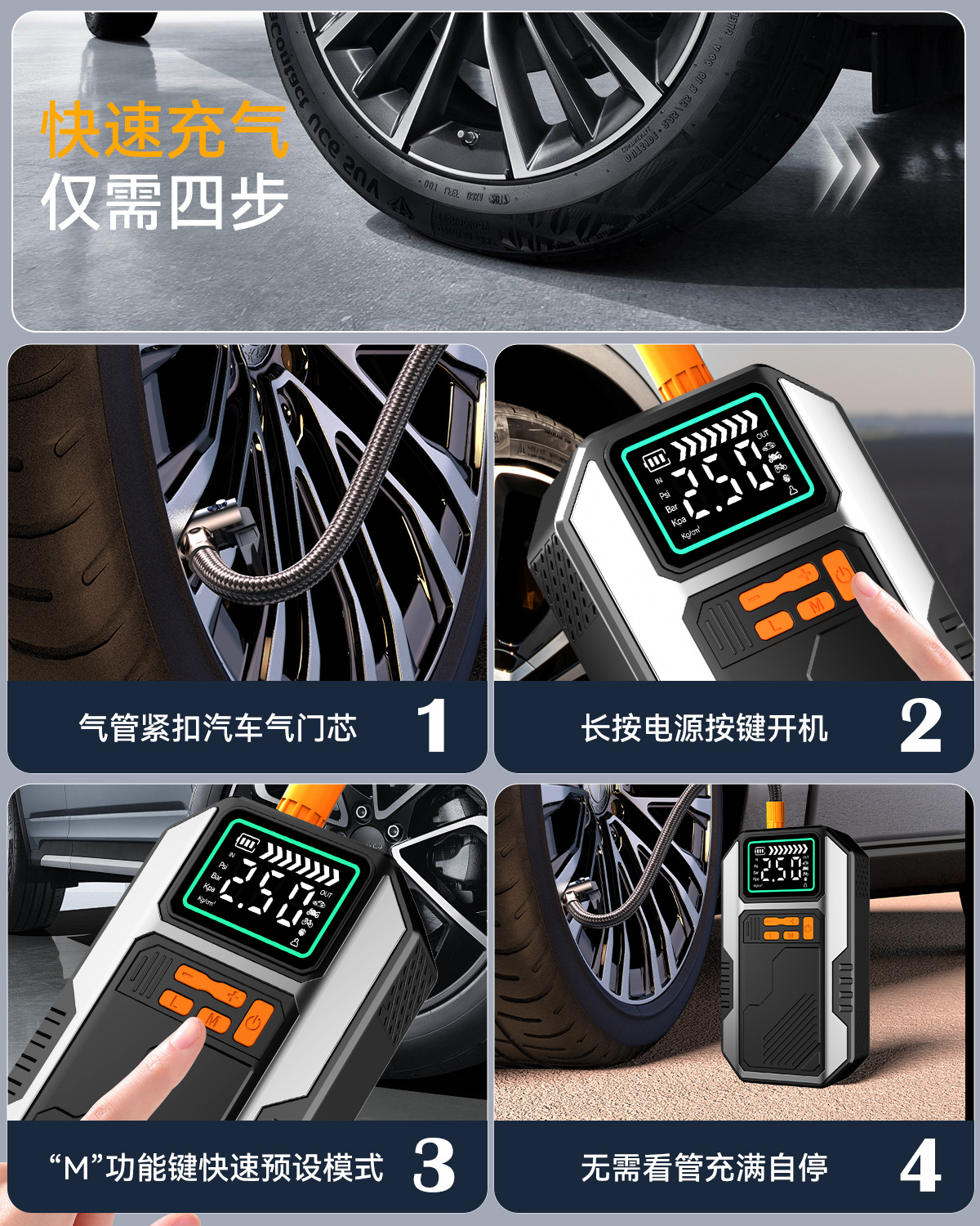 Power Bank and Car Emergency Jump Starter 2-in-1, with Air Pump and Inflator, for Vehicle Rescue