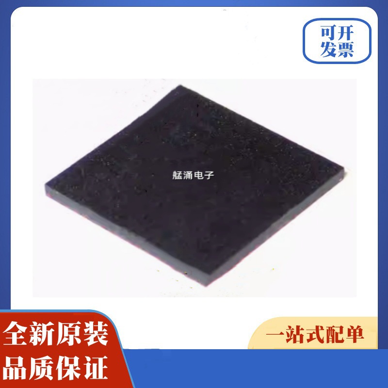 MXT1386-U 全新原装 QFN64