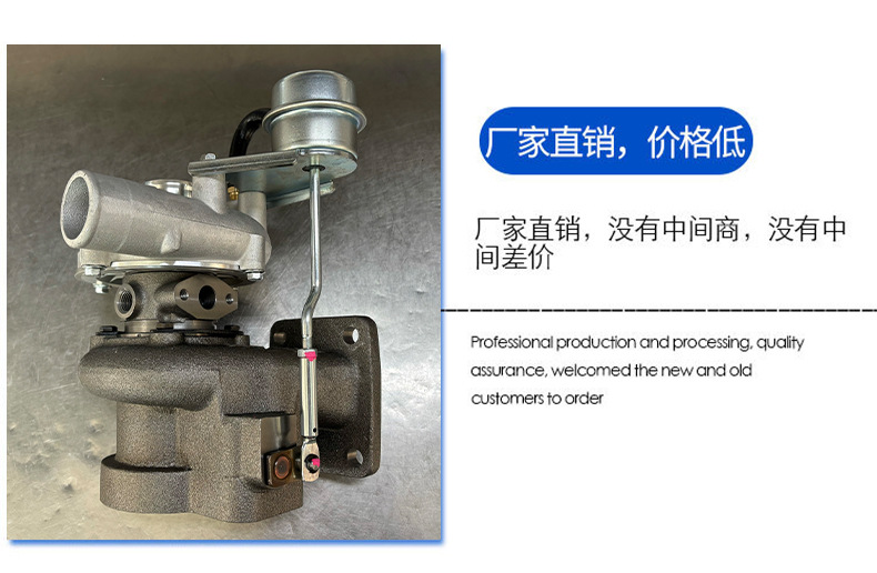 GT1749S28200-41730 suitable for Hyundai D4AL Supercharger 28230-41730-Factory Supply