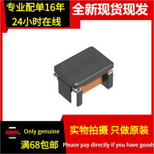 现货有货 ACT45C-110-2P-TL000 共模滤波器 600R 11UH 1812 0.25A