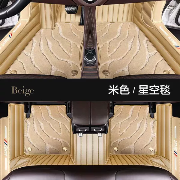 Cloth head factory supply factory [Starry Sky Blanket] Beige Leather + Beige Starry Sky Blanket