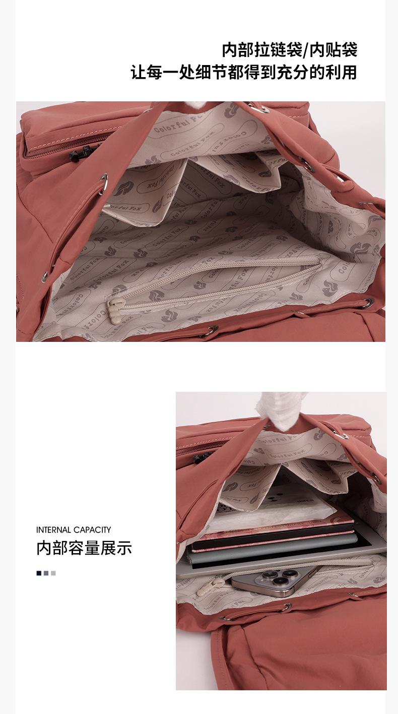 Colorful Fox's new Korean-style casual backpack for women, a spring outdoor design backpack and sports schoolbag undefined