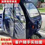 �綯���ֳ����ﳵ��������ݼӺ�ͨ����͸����ͷ����Χ����������