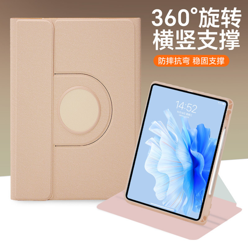 适用ipad平板保护套蓝牙键盘办公专用旋转可拆卸ipad保护套带键盘|undefined