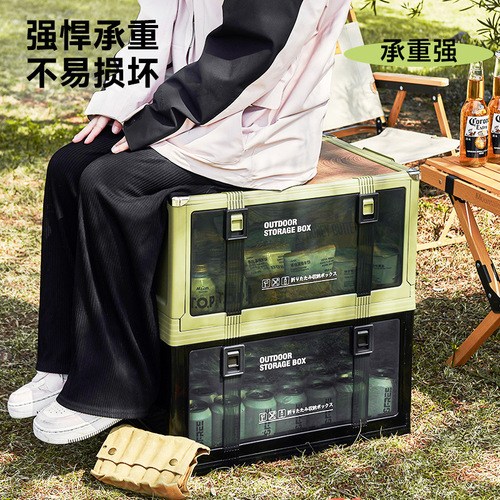 Outdoor camping box, camping vehicle rear cargo organizer, travel essential, wooden lid, foldable and stackable, thick storage box, plastic