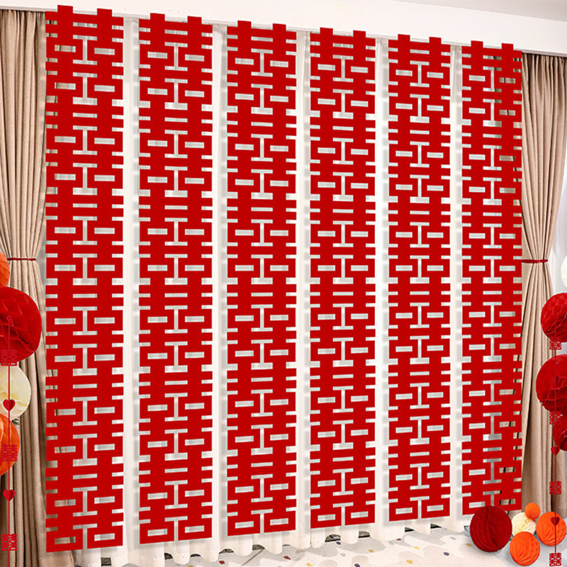 婚房布置结婚装饰专用连体囍男女方新房客厅背景墙装扮长条喜字贴
