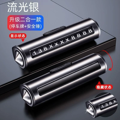 Rollers, Car Safety Hammer Printing, Nömrəli dayanma kartı - silver-upgrade-alloy-roller-adjustment-safety-hammer