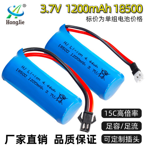 Factory sales 3.7V 1200mAh lithium battery cylindrical 18500 power type 15C magnification car model remote control aircraft battery