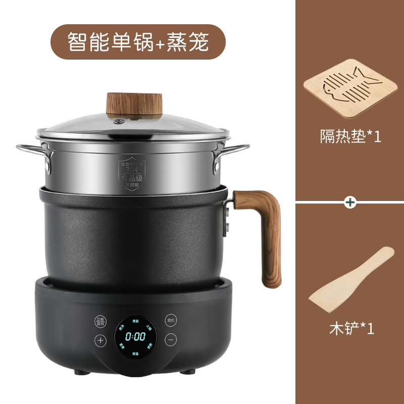 2025新款电煮锅多功能分体分离式家用小型宿舍煮面锅蒸煮小电锅|undefined