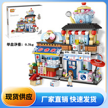 loz�������~�����ٱ���miniС�w���־��eľ�������ƴ�b��ͯ�Y��