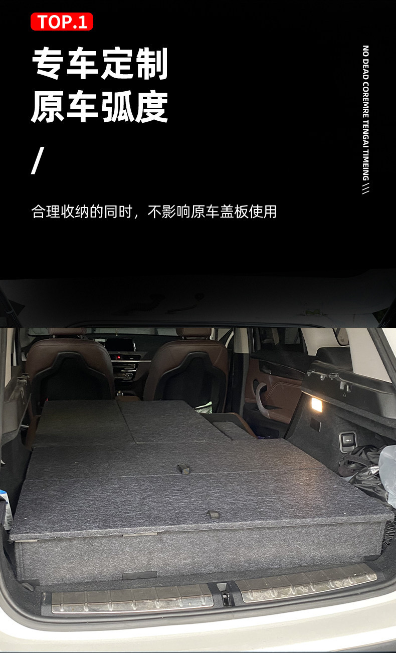 Suitable for Bmw X1 Modified Car Bed, Car Magic Box, Trunk Storage Box, Bed Car Box, Storage Box