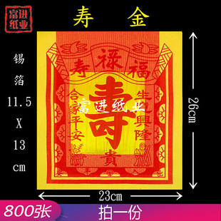 �۽�12��C���S�Ѽ�800���ֹ��ۼ�ɏ���輈���cף���Rϲ�c���