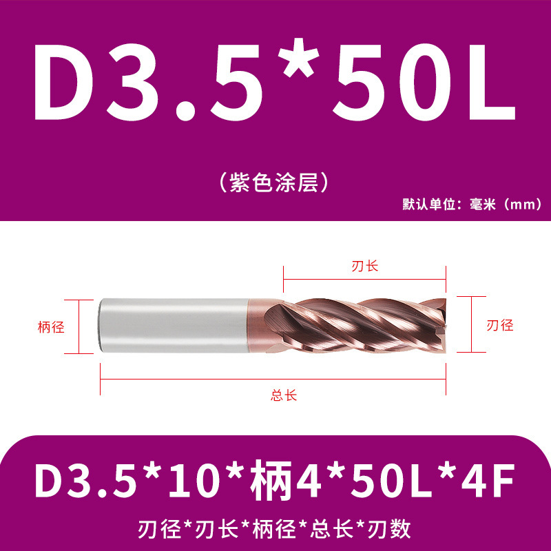 U字溝タングステン鋼フライスカッター60度ダイナミックフラットボトムカッター延長ステンレス鋼用4枚刃CNC合金エンドミル|undefined