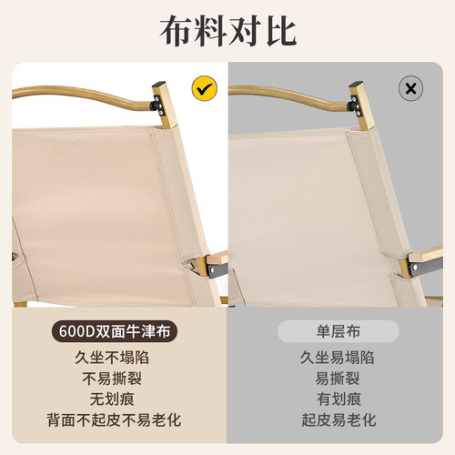 Outdoor folding chair ultra-light portable aluminum alloy seat equipment camping picnic chair leisure Kermit chair set