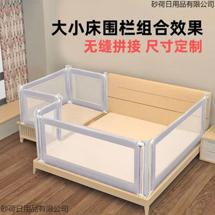 Baby Crib Fence, Baby Anti-Fall Guardrail, Bedside Children's Guardrail, Upper and Lower Beds, Triple Height Three Sides