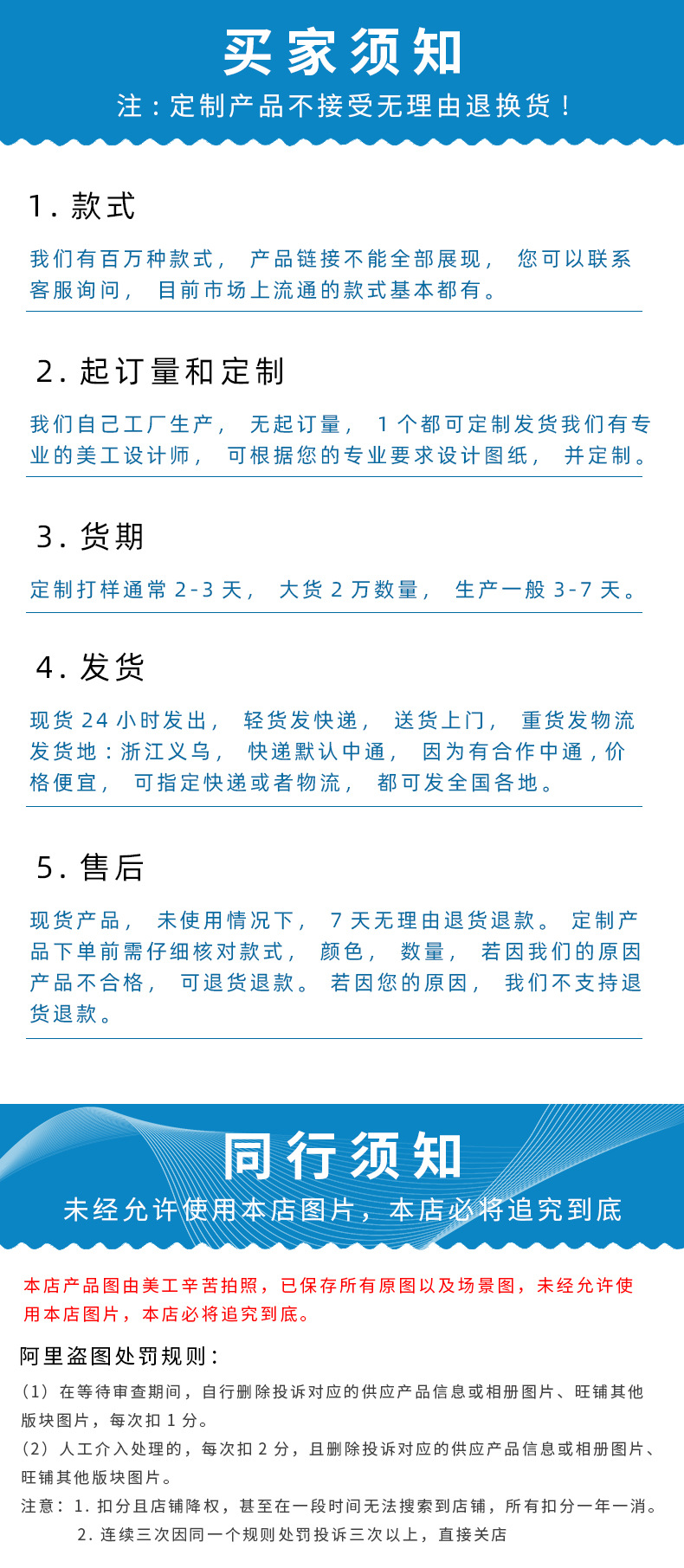 日顺现货定制滴塑标圣诞商标皮标服饰箱包标牌钥匙扣软胶硅胶胶章详情20