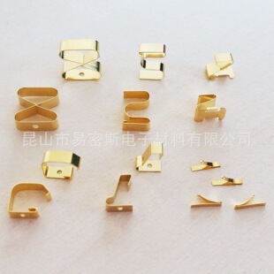易密斯接地金属弹片 PCB弹片 汽车电子接触弹片 可免费定制尺寸-阿里巴巴