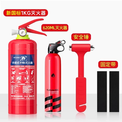 Vehicle fire extinguisher: Vehicles, Small Portable Dry Powder - dry-powder-water-based-999-dry-powder-fire-extinguisher-620ml21b-water-based-fire-extinguisher-fixed-belt-safety-hammer-velcro