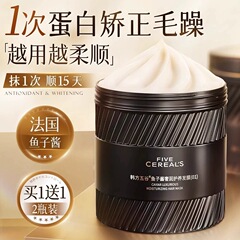キャビア ヘアマスク リペア ドライ モイスチャライジング スムース リペア コンディショナー 正規品 公式ブランド 香り長持ち