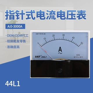 厂家直供电压测量仪表 透明单相电流表 指针式电流电压表工业级