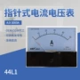 单相工业级指针式测量电流表