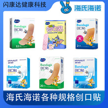 ��ŵ��������ˮ͸��ҽ�ü����δ�����С�˿ڴ���ϴ��͸������