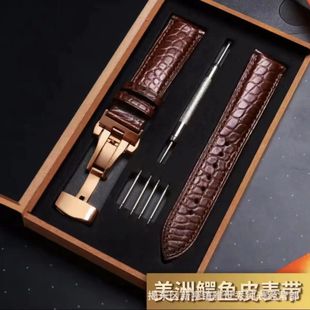 in stock Crocodile Leather Round Leather Soft Pure Leather Unisex Butterfly Buckle Watch Accessories Crocodile Leather Watch Strap