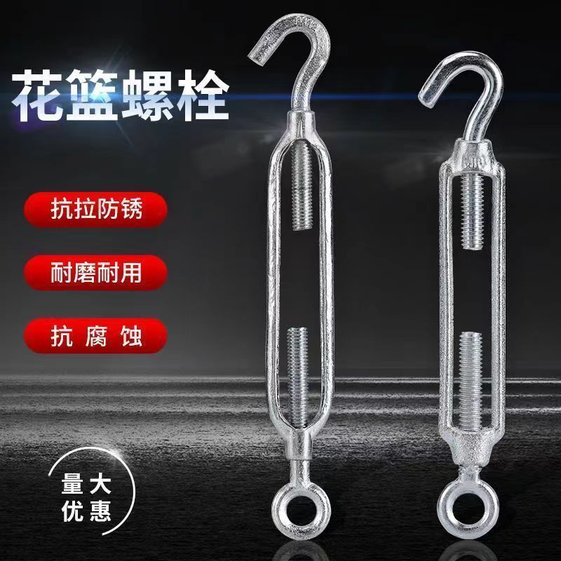 玛钢花蓝螺丝拉紧器花蓝螺栓紧线青岛花兰螺丝花兰螺栓钩拉紧螺丝