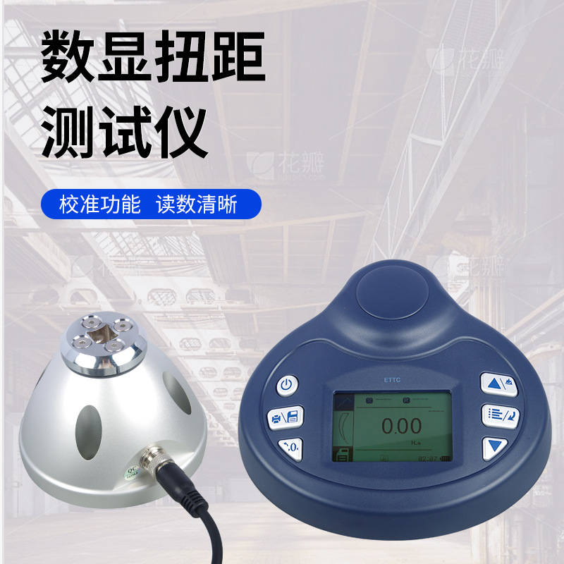Fanyaa泛亚厂直售ETTB系列内外置数显扭力测试仪扭力扳手校正仪器