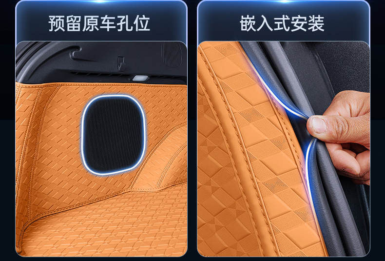 Specially Designed for Zhiji Ls8 Trunk Mat, Full Coverage for 26 Models, Interior Modification Accessories, Trunk Mat