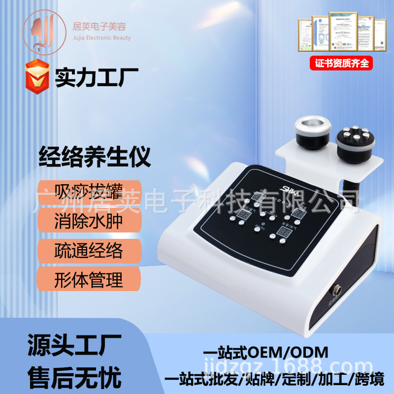 工場直販スクレーピング器具、電動吸引器具、家庭用カッピングマッサージ経絡ブラシ浚渫器具、リンパ理学療法器具|undefined