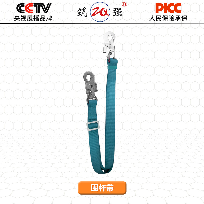 Cinturón de rodilla separado (opcional)