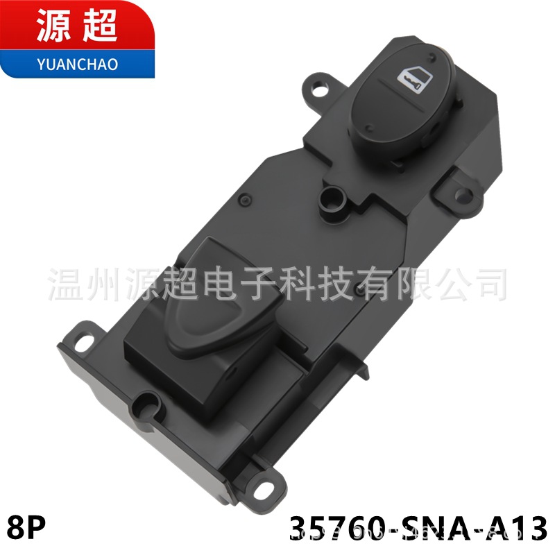 Applicable to Honda Civic Window Lifter Switch Power Window Button 35760-SNA-A13 Co-pilot 8P